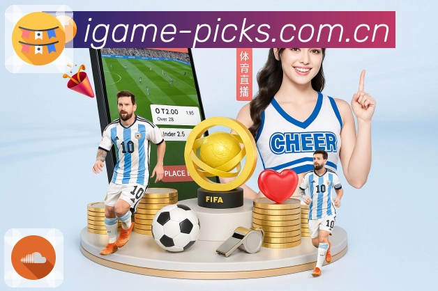 爱游戏APP 体育赛事宣传图